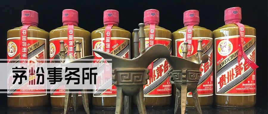 长期收藏茅台酒,一定要注意这几点