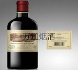 北京回收正牌拉菲红酒，回收副牌拉菲