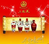 北京回收五粮液酒