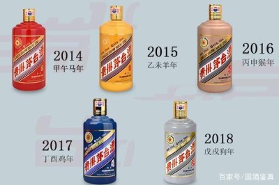 5生肖茅台酒.jpg