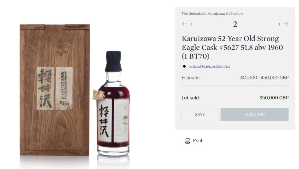 世界上最贵的茅台、威士忌、红酒有哪些?